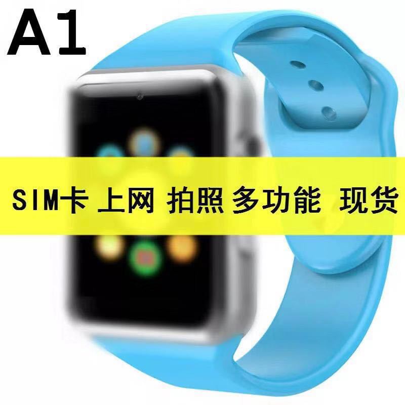 A1 smart watch adult card smart watch card call smart reminder Bluetooth fashion watch factory