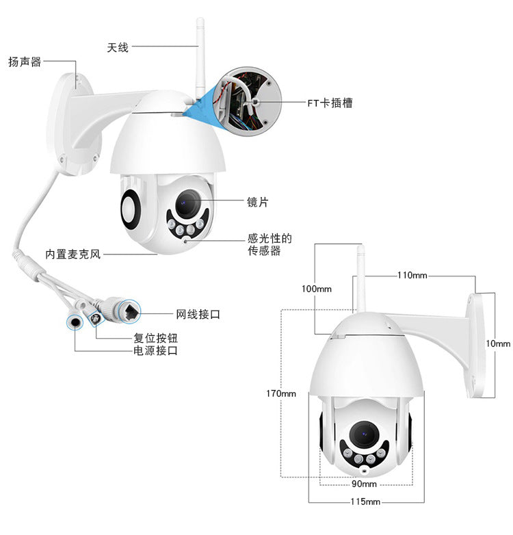 Cross-border new product 2.5-inch small ball machine Wireless dome camera network surveillance camera Supporting pan/tilt rotation