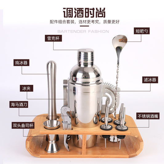 Factory direct 750ml stainless steel cocktail set wholesale bar 11 sets of custom party cocktail shaker