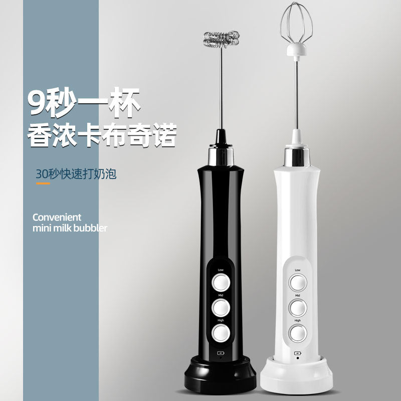 Rechargeable electric egg beater mixer milk coffee milk tea stirring stick automatic egg beater cream beater