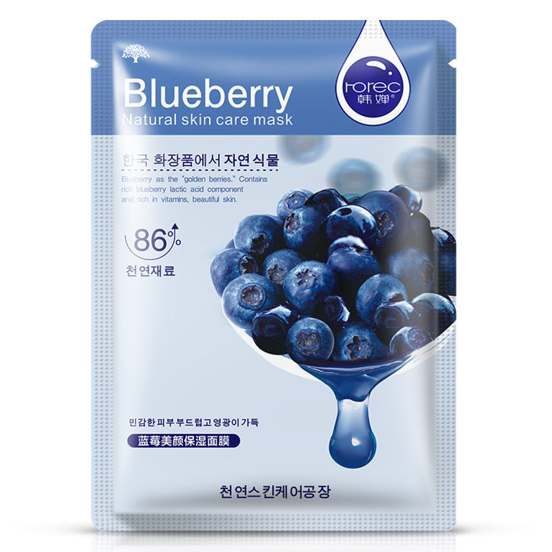Han Lan Blueberry Hydrating Shu warm combination aloe plant care hydrating mask list single-chip