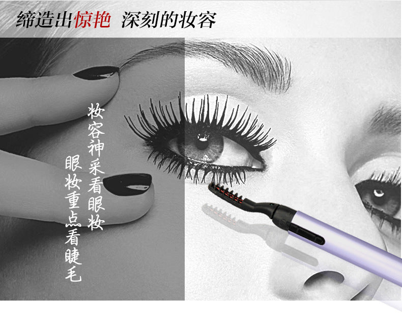 Perm eyelashes mini portable electric heating eyelash curler eyelash curler type eyelash makeup eyelash curling device