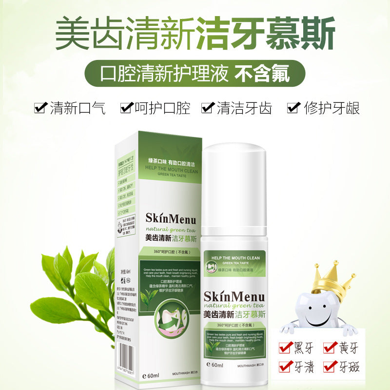 Clean teeth mousse fresh tone to tooth stains in addition to bad breath oral cleaning care foam mouthwash teeth whitening