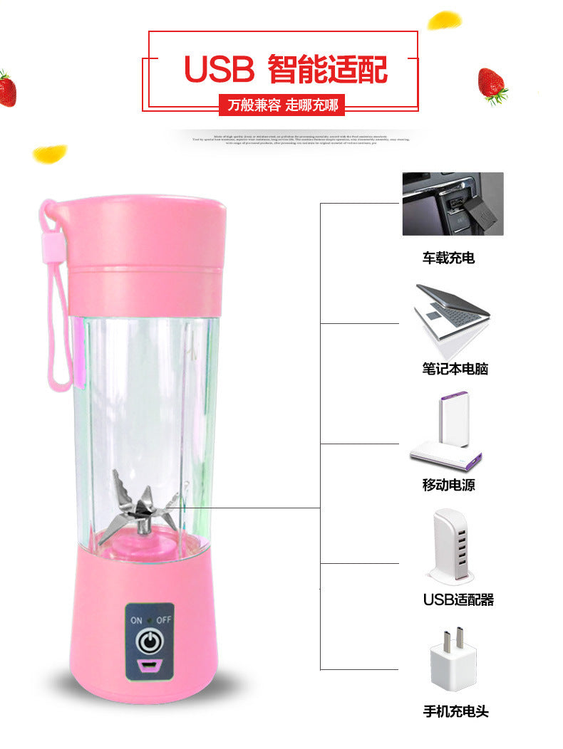 Foreign trade explosion models electric juicer home portable multi-function fruit juice cup 6 leaf custom LOGO