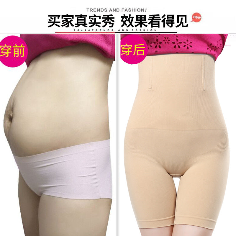 Seamless Women High Waist Slimming Tummy Control Knickers Pant Briefs Shapewear Underwear Body Shaper Lady Corset