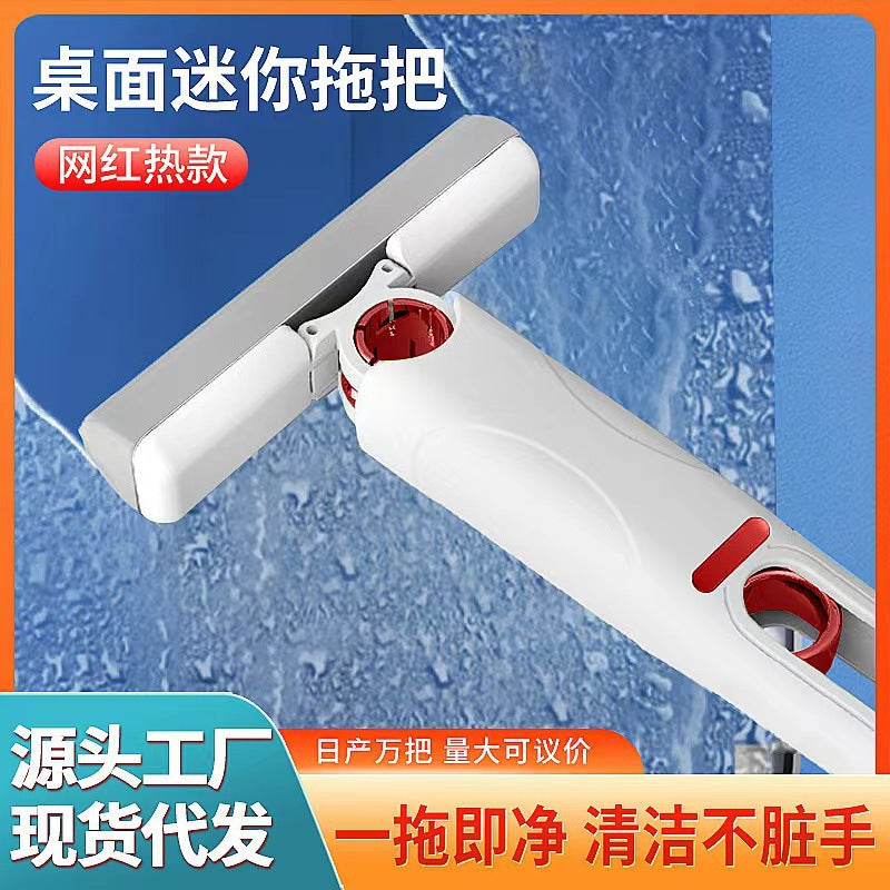 Desktop mini mop replaces rag, highly absorbent and can be hung for hand washing, portable children's outdoor cotton head