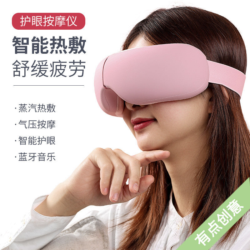 8s eye protection eye massager steam heating eye mask children hot compress smart bluetooth rechargeable eye massager