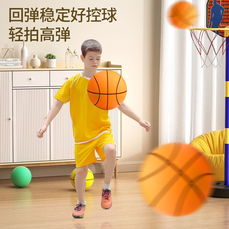 Home Indoor Silent Ball Children's Silent Shooting Ball Sports No. 7 Silent Toy Basketball Printed Logo