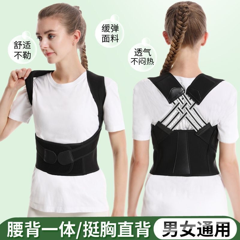 Popular unisex anti-hunchback, chest-opening, shoulder-opening corrector posture corrector with sitting posture corrector