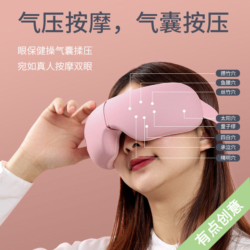 8s eye protection eye massager steam heating eye mask children hot compress smart bluetooth rechargeable eye massager