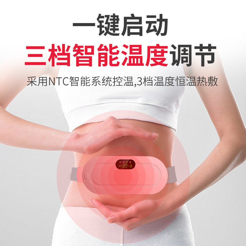 New style warm palace belt for girls to protect waist and menstrual cramps, rechargeable hot compress warm palace treasure vibration massager for aunts