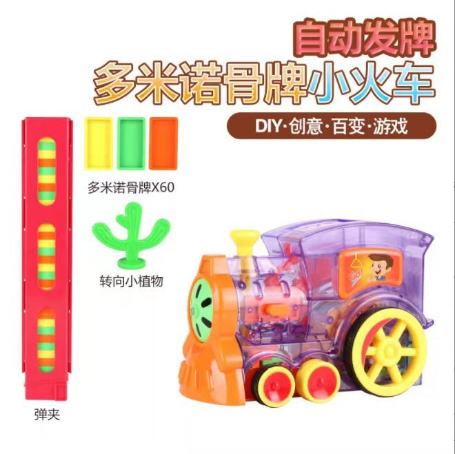 Cross-border Amazon same style domino train automatic licensing electric train educational toys wholesale