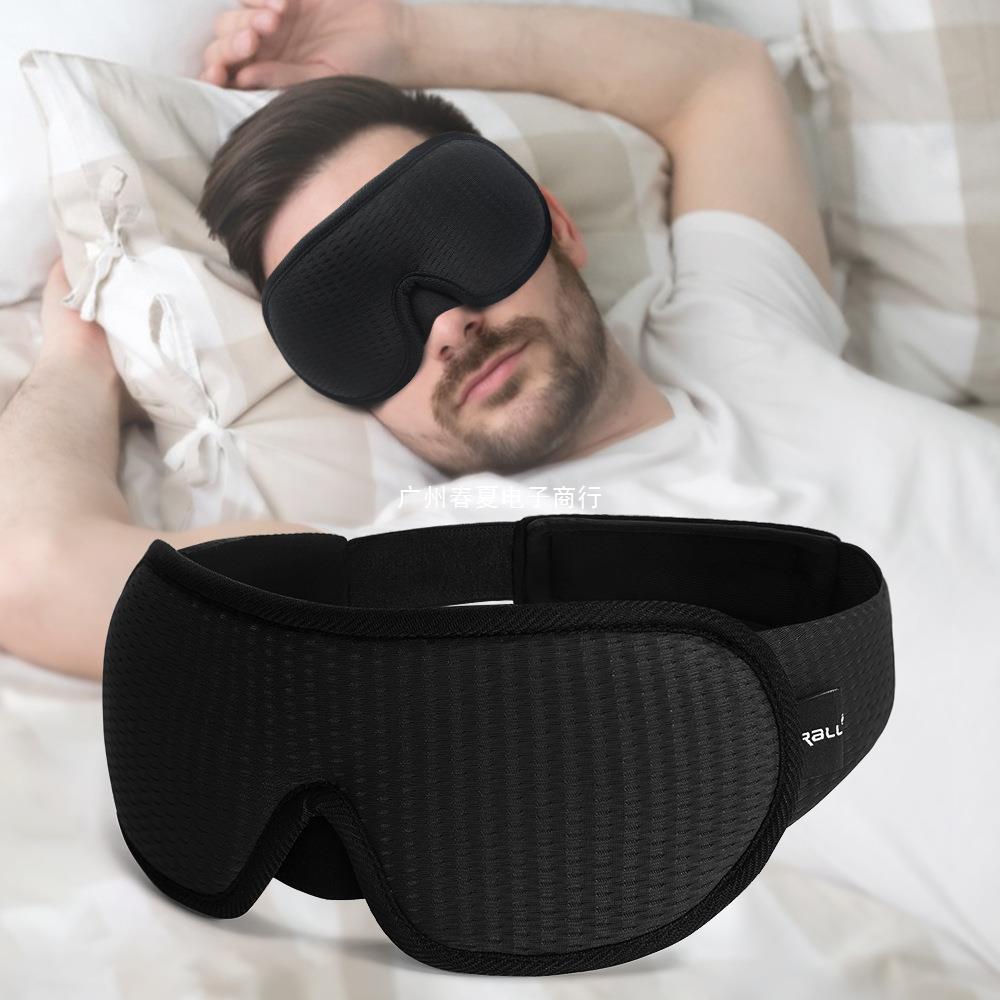 3D Sleeping Mask Block Out Light Sleep Mask For Eyes Soft across