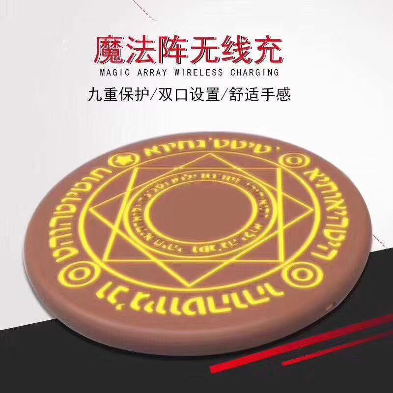 Hot model Big Magic Array wireless charger 10W fast charging with sound effect disc factory direct sale hot model 25CM wide