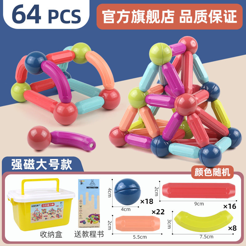 Cross-border ever-changing magnetic stick young children's building blocks assembled puzzle baby early education magnet 2-year-old boy 5 girl toy