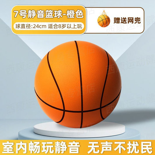 Home Indoor Silent Ball Children's Silent Shooting Ball Sports No. 7 Silent Toy Basketball Printed Logo