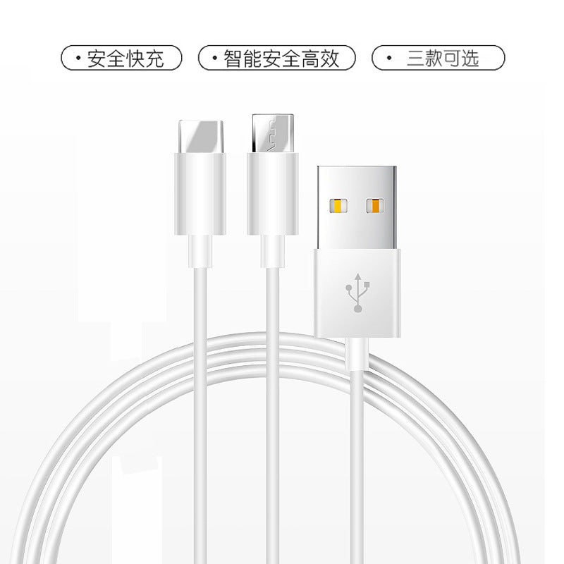 Applicable to Apple Andrew typeC mobile phone data cable charging cable 1 m 2 m 3 m